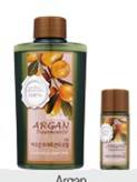 Confume Argan Treatment Oil[WELCOS CO., LT... Made in Korea